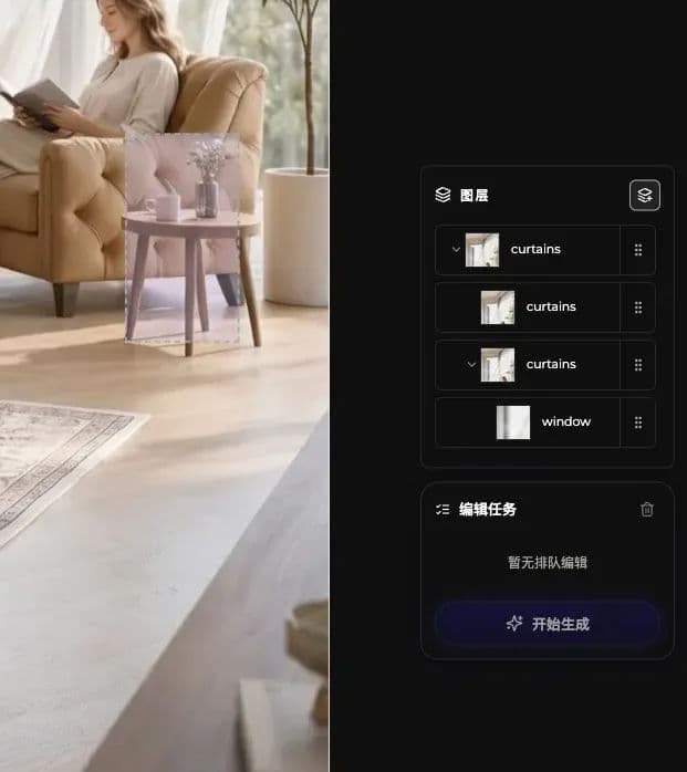 A custom region drawn around a side table, with the layer list and edit-task panel alongside