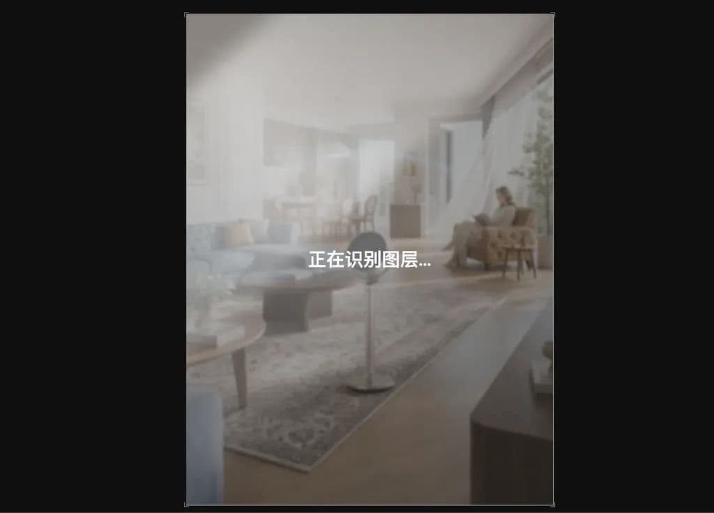 A living-room image in Edit Mode showing the layer-detection state