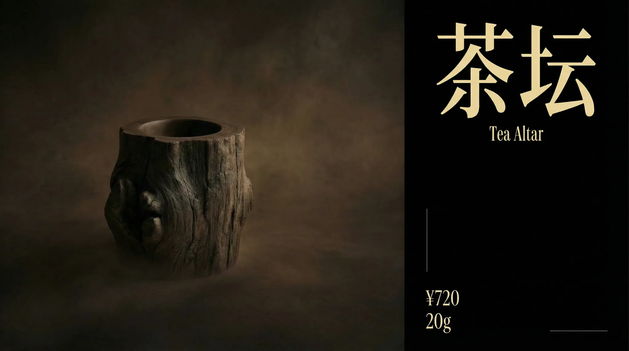 Tea Altar